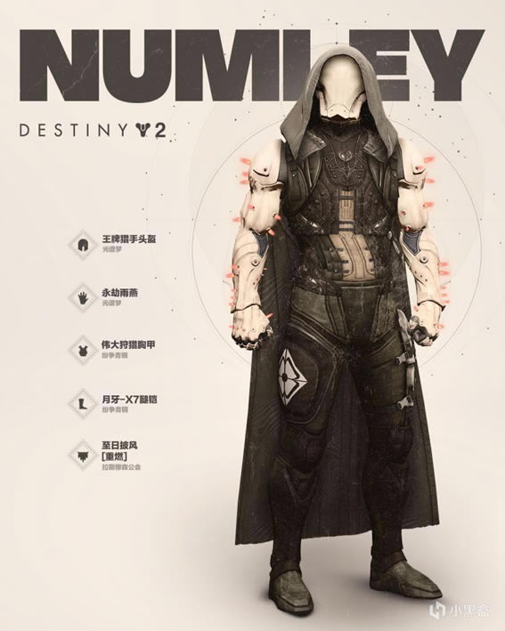 命运2 2021年9月24日Bungie周报分享_本站