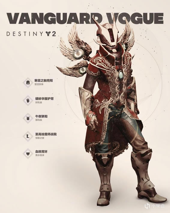 命运2 2021年9月24日Bungie周报分享_本站