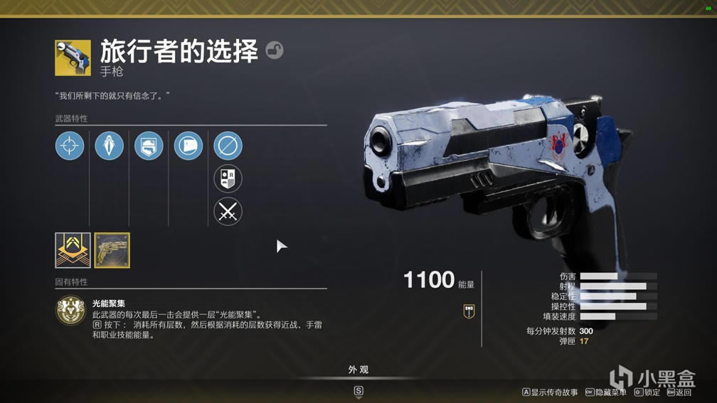 命运2术士光能系通用手雷构筑详解_本站
