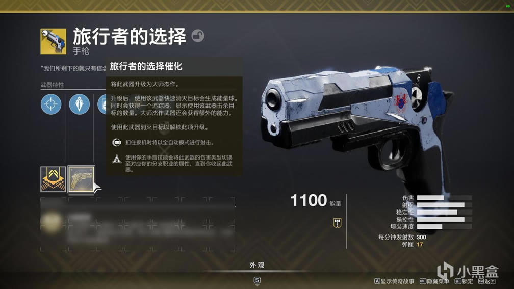 命运2术士光能系通用手雷构筑详解_本站
