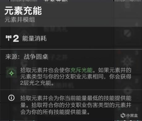 命运2术士光能系通用手雷构筑详解_本站