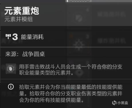 命运2术士光能系通用手雷构筑详解_本站