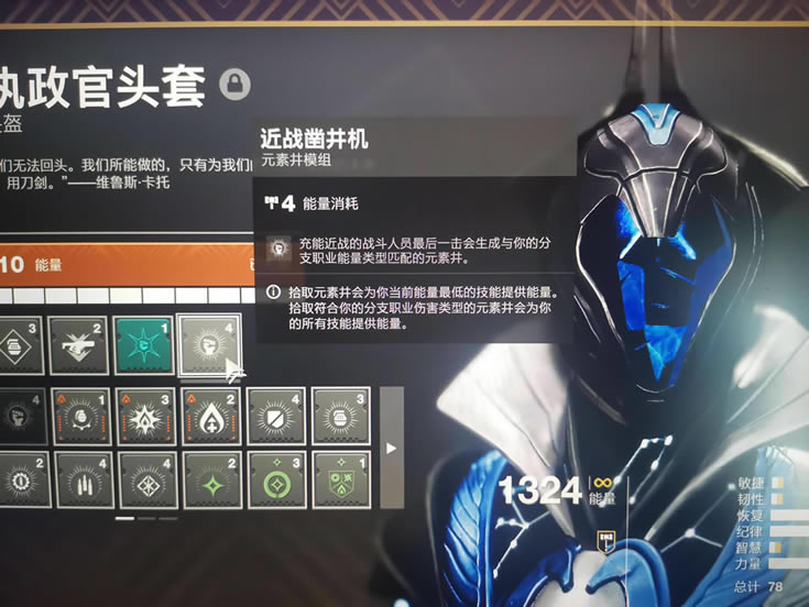 命运2神隐赛季火上术士智谋清怪配装分享_本站