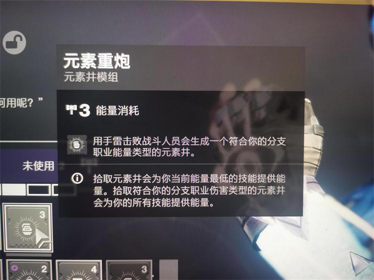 命运2神隐赛季火上术士智谋清怪配装分享_本站