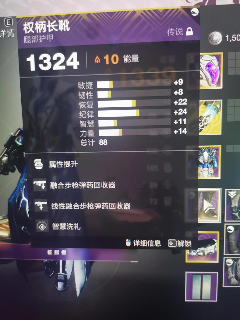 命运2神隐赛季火上术士智谋清怪配装分享_本站
