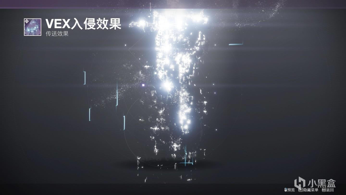 命运2神隐赛季第五周光尘商店内容分享_本站