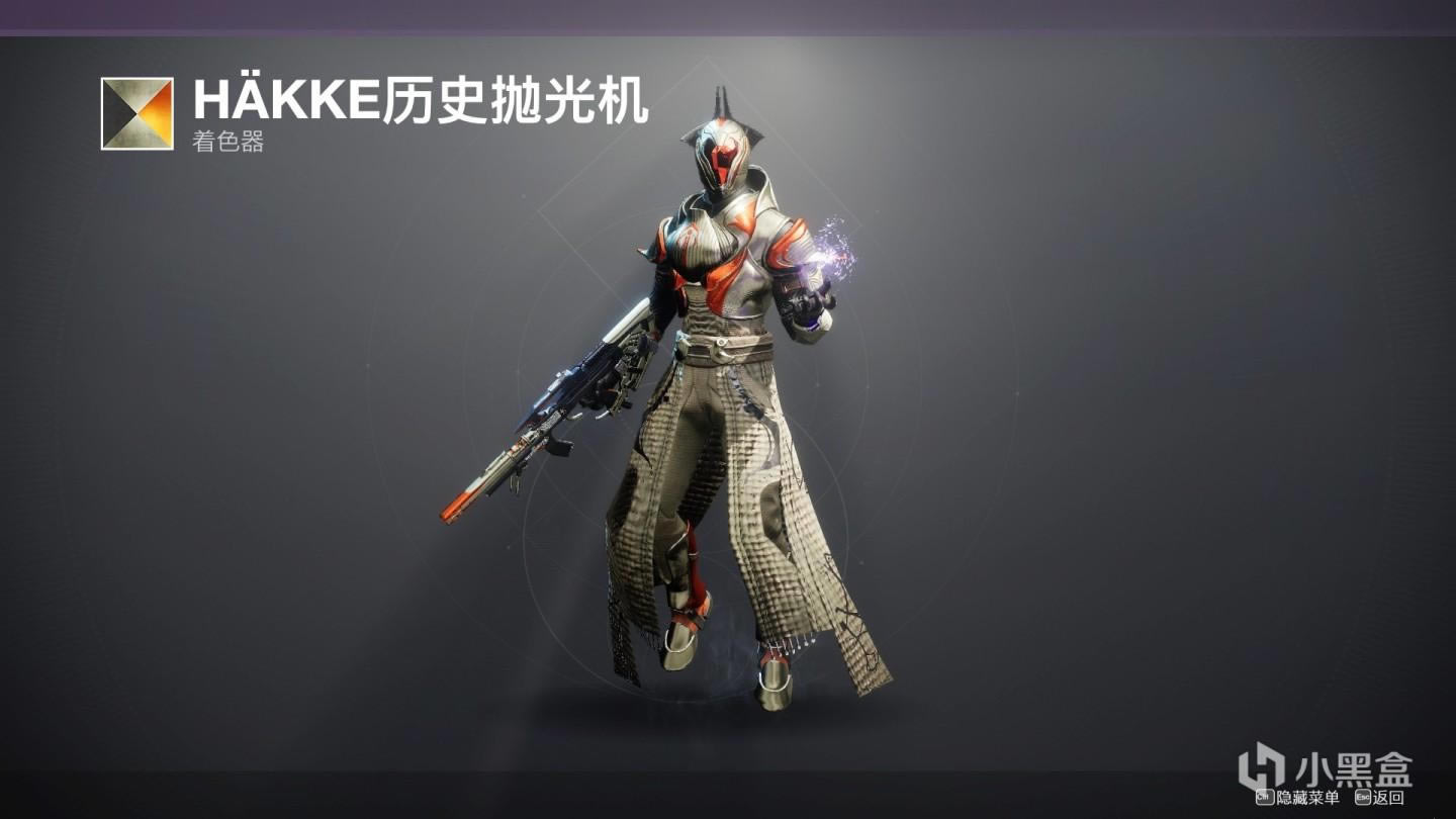 命运2神隐赛季第五周光尘商店内容分享_本站
