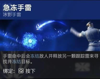 命运2神隐赛季冰泰坦星象与手雷选择推荐_本站