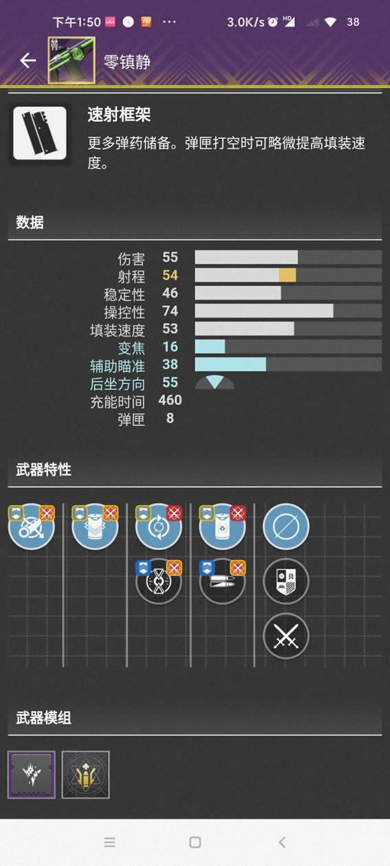 命运2神隐赛季虚空上泰坦打拳BD攻略_本站