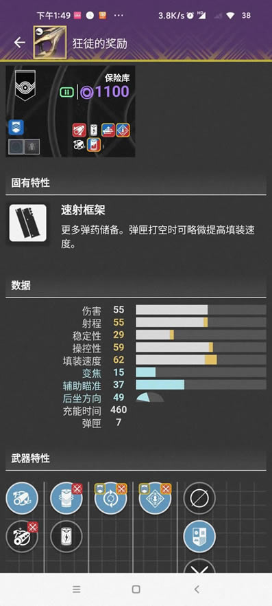 命运2神隐赛季虚空上泰坦打拳BD攻略_本站