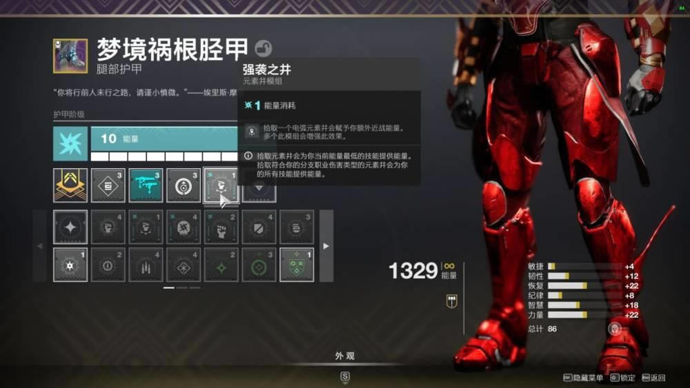 命运2神隐赛季陨星电中泰坦BD攻略_本站