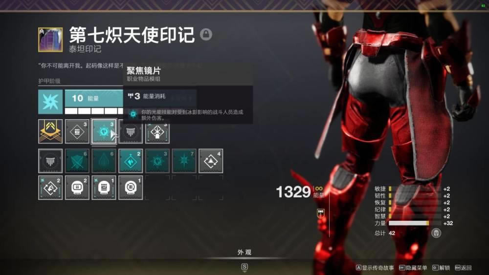 命运2神隐赛季陨星电中泰坦BD攻略_本站