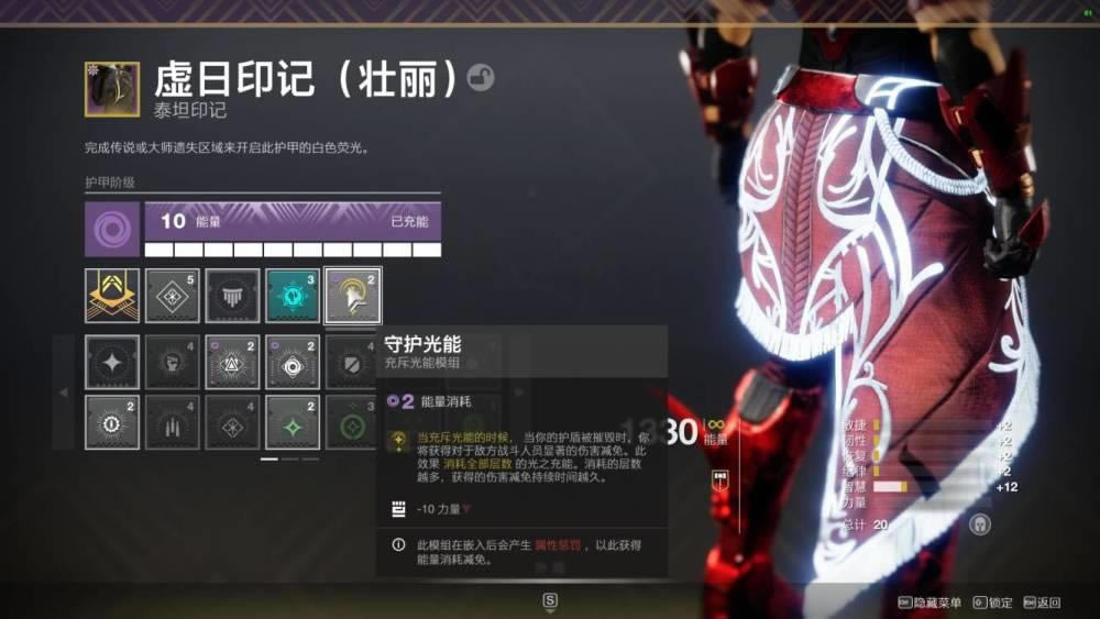命运2神隐赛季陨星电中泰坦BD攻略_本站