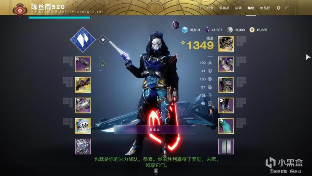 命运2神隐赛季猎人PVP单排配装攻略_本站