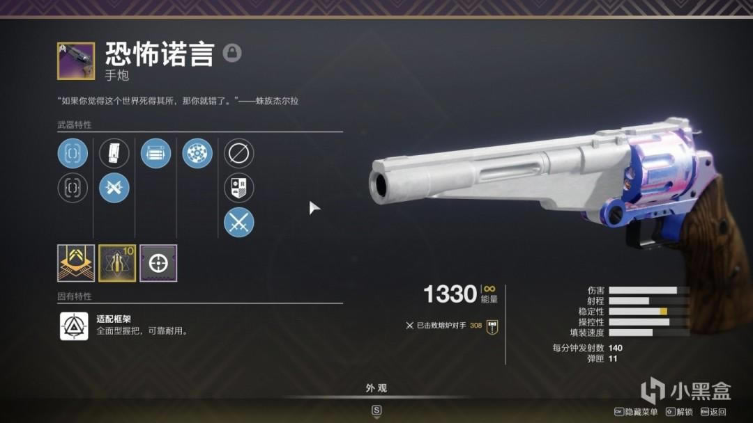 命运2神隐赛季猎人PVP单排配装攻略_本站