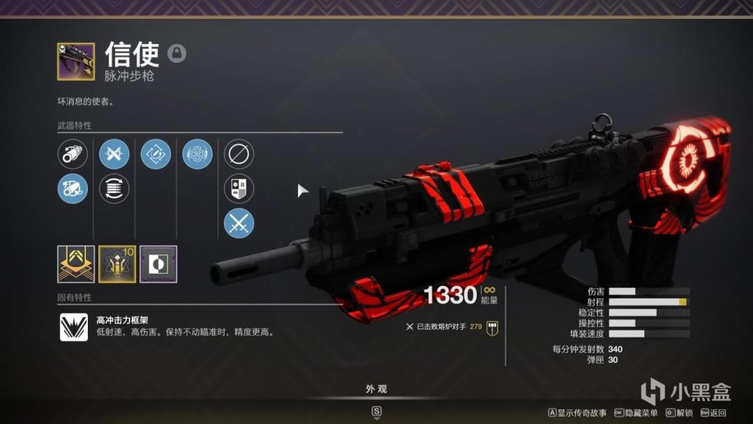 命运2神隐赛季猎人PVP单排配装攻略_本站