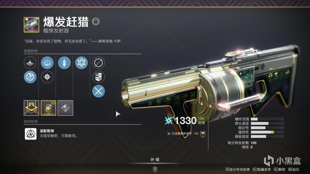 命运2神隐赛季猎人PVP单排配装攻略_本站