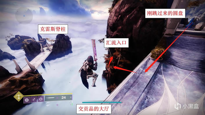 命运2空洞的加冕礼任务攻略 阿格尔的权杖获取方法_本站