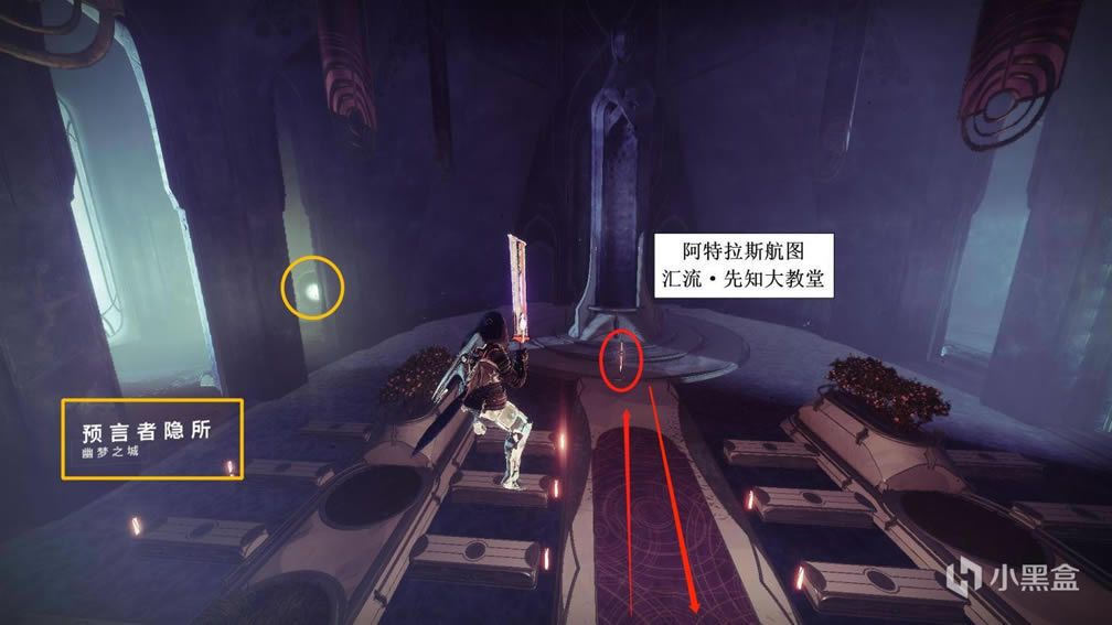 命运2空洞的加冕礼任务攻略 阿格尔的权杖获取方法_本站