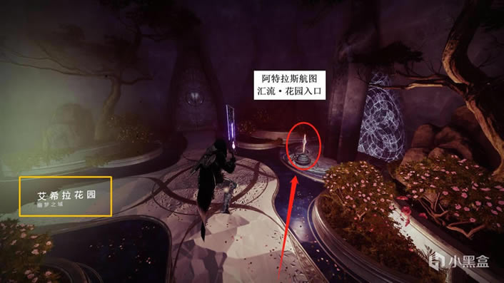 命运2空洞的加冕礼任务攻略 阿格尔的权杖获取方法_本站