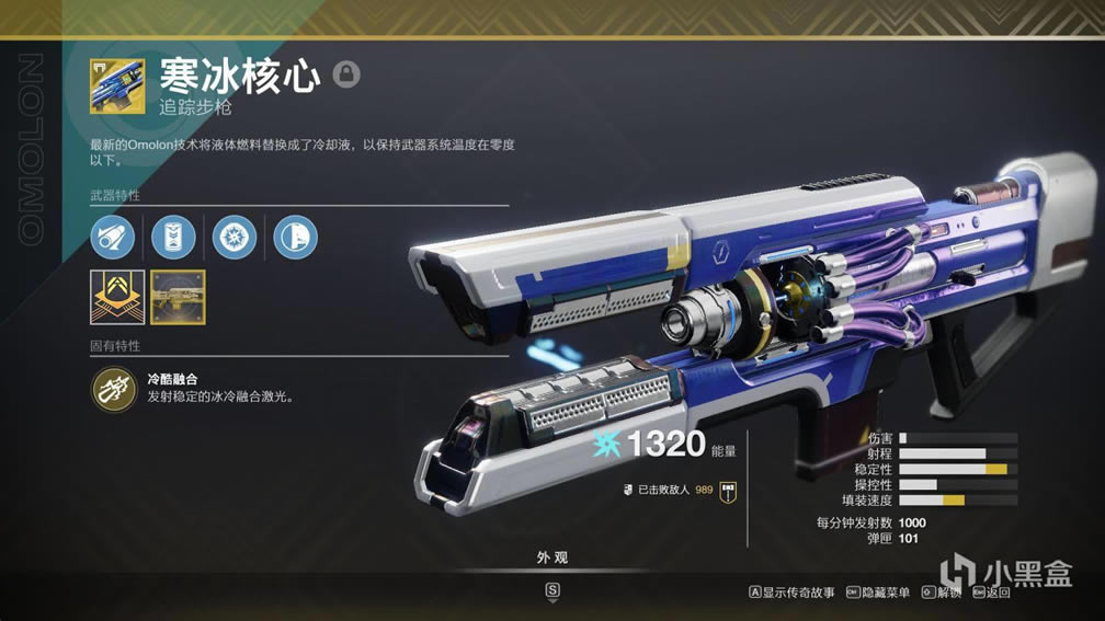 命运2空洞的加冕礼任务攻略 阿格尔的权杖获取方法_本站