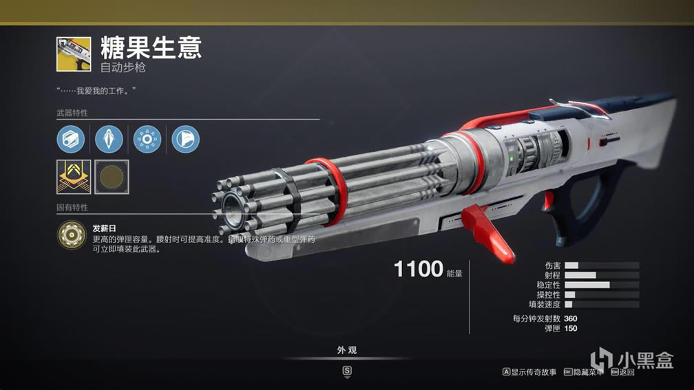 命运2空洞的加冕礼任务攻略 阿格尔的权杖获取方法_本站