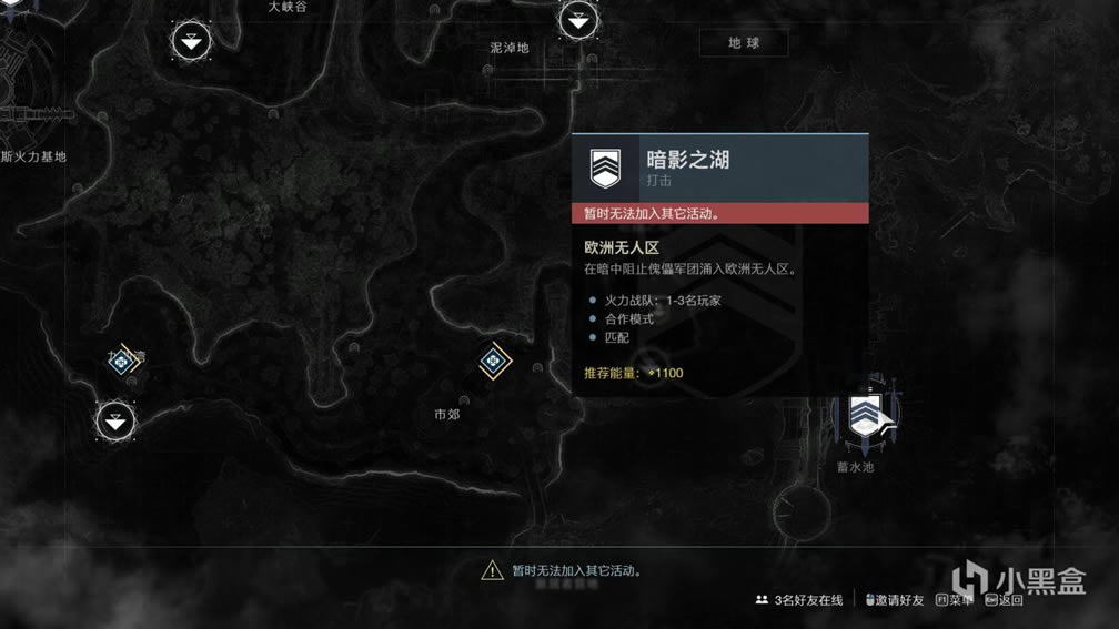 命运2空洞的加冕礼任务攻略 阿格尔的权杖获取方法_本站