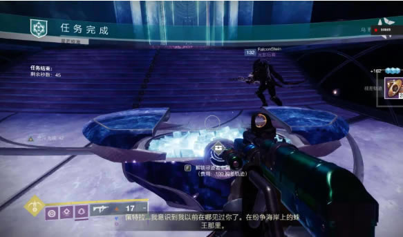 命运2阿格尔的权杖催化获取流程攻略_本站