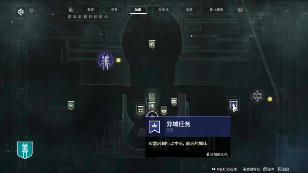 命运2阿格尔的权杖催化获取流程攻略_本站