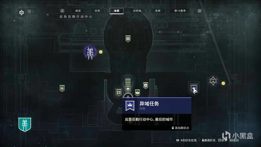 命运2最后一周阿特拉斯航图位置分享