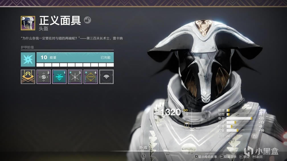 命运2神隐赛季术士预言尾王单人无暇攻略_本站