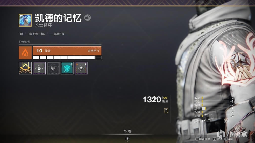 命运2神隐赛季术士预言尾王单人无暇攻略_本站