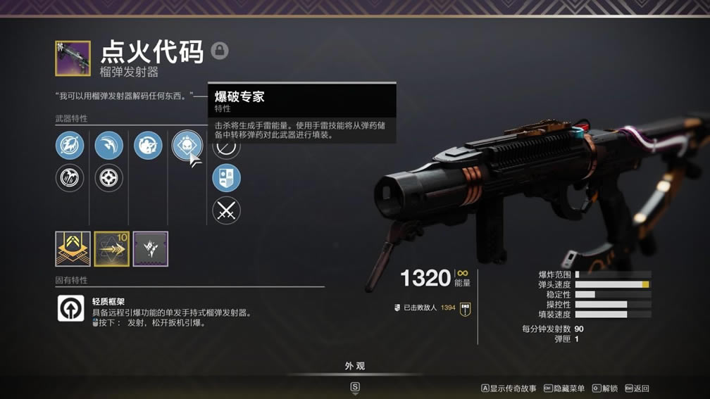 命运2神隐赛季术士预言尾王单人无暇攻略_本站