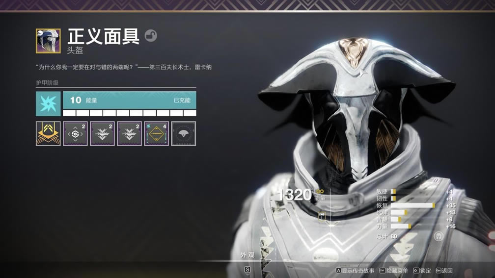 命运2神隐赛季术士预言尾王单人无暇攻略_本站