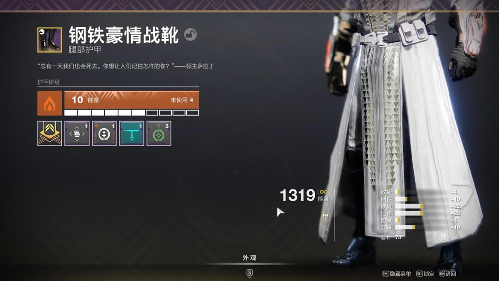 命运2神隐赛季术士预言尾王单人无暇攻略_本站