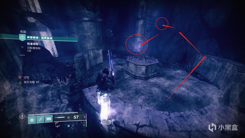 命运2破碎领域回声森林上维锚收集攻略