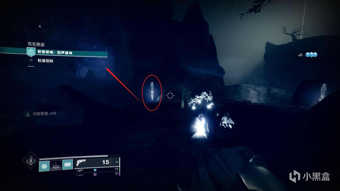 命运2破碎领域回声森林上维锚收集攻略_本站