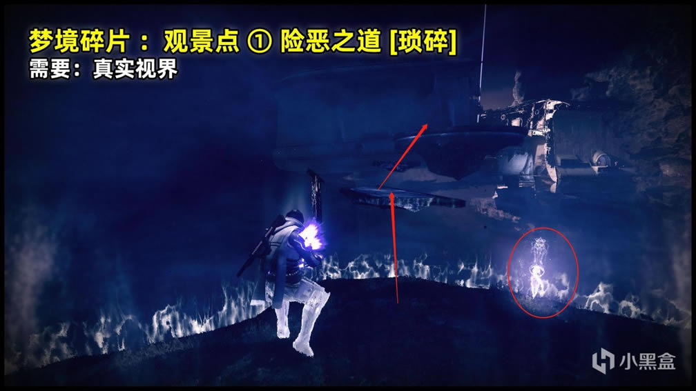 命运2破碎领域梦境碎片上维锚收集攻略_本站