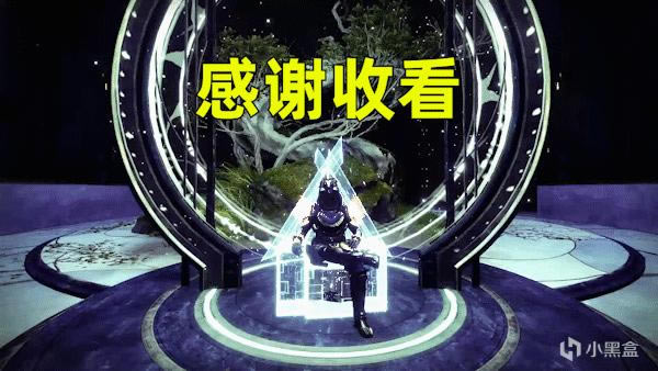命运2神隐赛季成就乙太守护者完成方法_本站