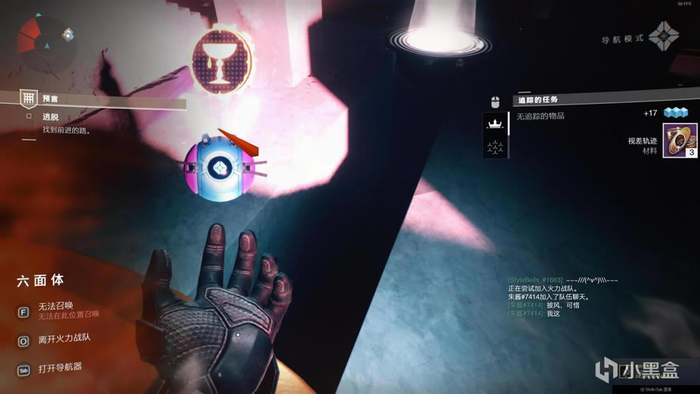 命运2神隐赛季电上猎单人无暇预言打法攻略_本站