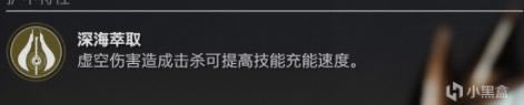 命运2神隐赛季术士强力BD分享_本站