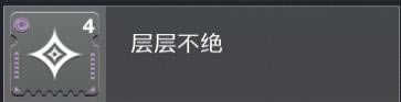 命运2神隐赛季术士战斗风格模组推荐_本站