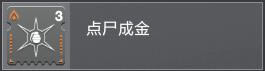 命运2神隐赛季术士战斗风格模组推荐_本站