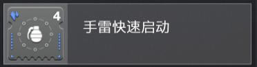 命运2神隐赛季术士战斗风格模组推荐_本站