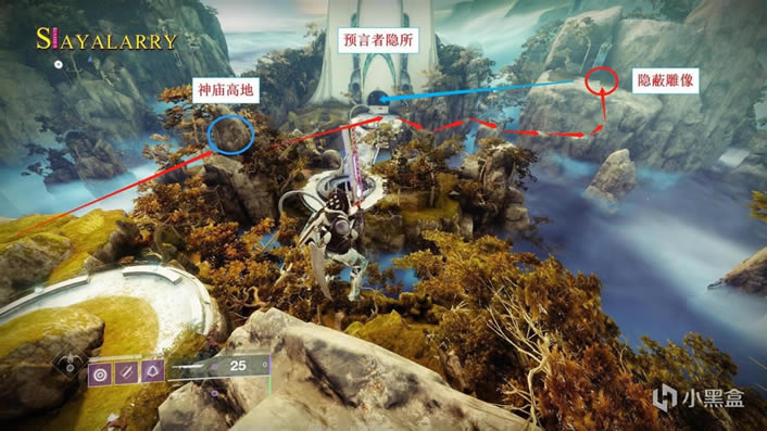 命运2神隐赛季追逐星辰III任务攻略_本站