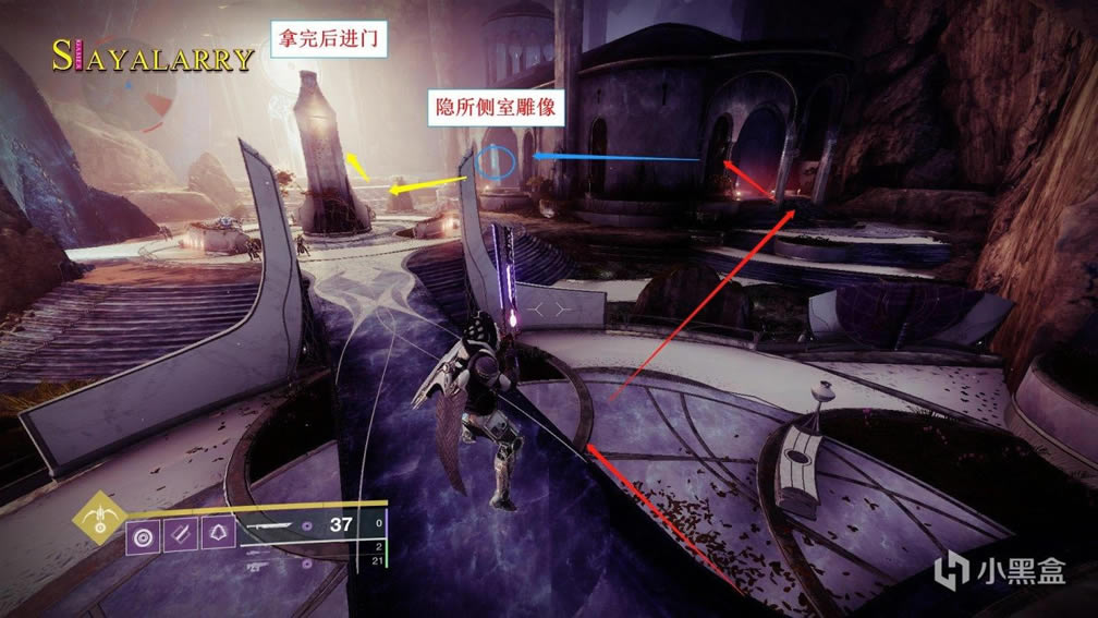 命运2神隐赛季追逐星辰III任务攻略_本站