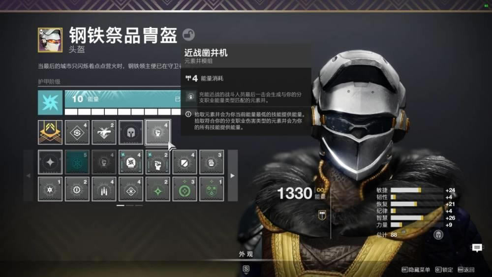 命运2神隐赛季智谋武器选择与配装推荐_本站