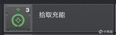 命运2神隐赛季充斥光能模组选择推荐_本站