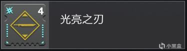 命运2神隐赛季充斥光能模组选择推荐_本站