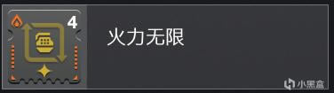 命运2神隐赛季充斥光能模组选择推荐_本站